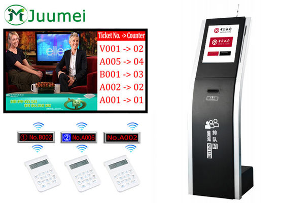 Juumei Electronic Wireless Queuing System Intelligent Queue Management System